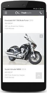 Скачать купить мотоцикл Россия (Неограниченные функции) версия 4.0 apk на Андроид