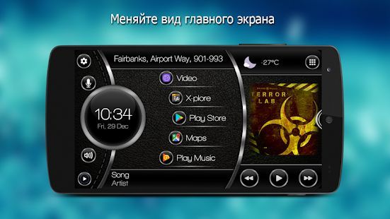 Скачать Car Launcher Pro (Неограниченные функции) версия 3.0.0.21 apk на Андроид Скачать Car Launcher Pro (Неограниченные функции) версия 3.0.0.21 apk на Андроид
