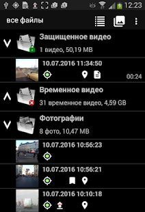 Скачать DailyRoads Voyager Pro (Без Рекламы) версия 7.1 apk на Андроид