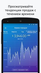 Скачать PayPal Business (Без кеша) версия 2020.10.16 apk на Андроид