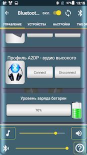 Скачать Bluetooth Audio Widget Battery FREE (Все открыто) версия 2.7 apk на Андроид