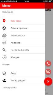 Скачать Yulsun (Все открыто) версия 2.12.8 apk на Андроид