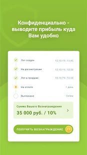 Скачать Onado.ru Банковские гарантии, Кредиты. Микрозаймы (Полный доступ) версия 1.0.2 apk на Андроид