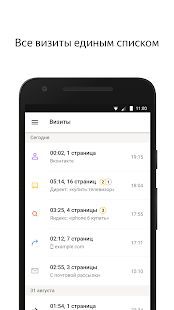 Скачать Яндекс.Метрика (Без кеша) версия 1.53 apk на Андроид