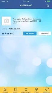 Скачать Аптека02Плюс (Без кеша) версия 1.24 apk на Андроид