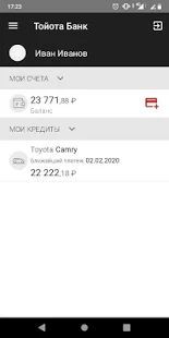 Скачать Тойота Банк (Встроенный кеш) версия 3.5 apk на Андроид