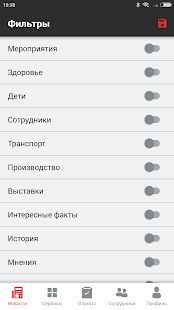 Скачать Уралкалий (Без кеша) версия 1.0.7 apk на Андроид