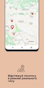 Скачать Нова Пошта (Разблокированная) версия 5.104.7 apk на Андроид