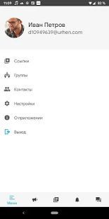 Скачать DaOffice (Без Рекламы) версия 3.10.45 apk на Андроид