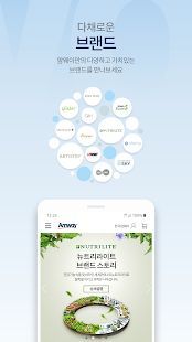 Скачать Amway (Полная) версия 7.25 apk на Андроид