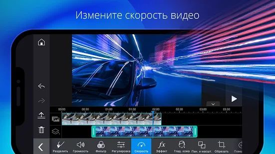 Скачать PowerDirector - лучший видеоредактор (Все открыто) версия 7.3.2 apk на Андроид