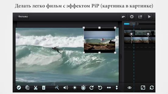 Скачать Cute CUT - Видео редактор (Все открыто) версия 1.8.8 apk на Андроид