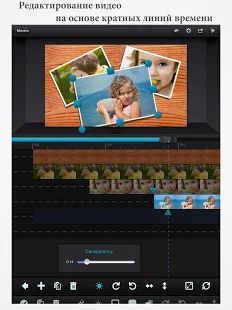 Скачать Cute CUT - Видео редактор (Все открыто) версия 1.8.8 apk на Андроид