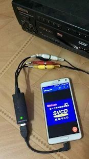 Скачать USB Camera - Connect EasyCap or USB WebCam (Без Рекламы) версия Зависит от устройства apk на Андроид