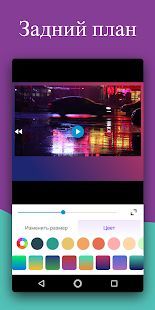 Скачать Текст на видео со шрифтами - Видео редактор (Все открыто) версия 1.4.2 apk на Андроид