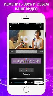 Скачать VideoMaster: увеличить звук видео, улучшить звук (Все открыто) версия 1.2.1-full apk на Андроид