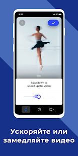 Скачать Boomerang Maker - бумеранг из видео для Инстаграма (Разблокированная) версия 1.0.19 apk на Андроид