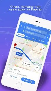 Скачать GPS,карты, голосовая навигация и пункты назначения (Разблокированная) версия 11.11 apk на Андроид