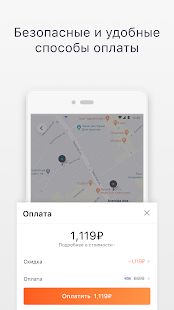 Скачать DiDi (Без кеша) версия 7.2.13 apk на Андроид