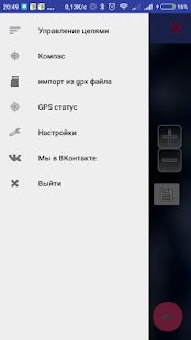 Скачать Я иду домой Lite (Все открыто) версия 1.7.14 apk на Андроид