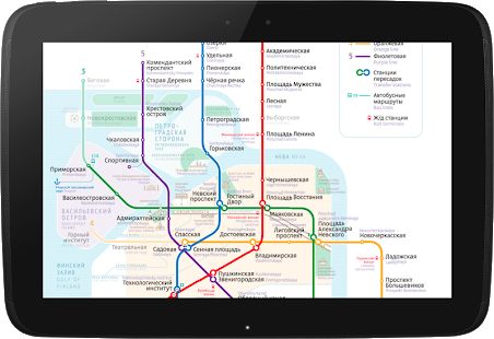 Скачать Карта Метро Санкт-Петербурга (Полный доступ) версия 1.1.7 apk на Андроид