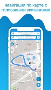 Скачать Живой GPS Спутниковая карта & голосовая навигация (Встроенный кеш) версия 3.0.2 apk на Андроид