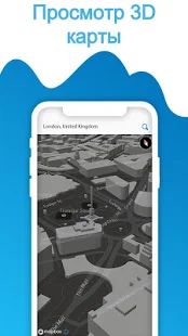Скачать Живой GPS Спутниковая карта & голосовая навигация (Встроенный кеш) версия 3.0.2 apk на Андроид