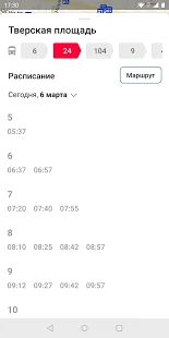 Скачать Волга (Без кеша) версия 1.4.4 apk на Андроид