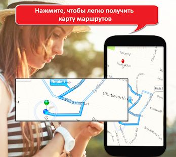 Скачать GPS навигатор без интернета - спутниковая карта (Без Рекламы) версия 1.2 apk на Андроид