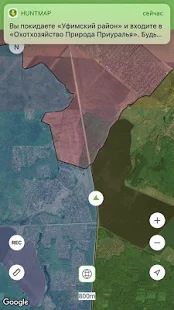 Скачать Карта охотника. Офлайн GPS навигатор и геотрекер (Все открыто) версия 1.1.3 apk на Андроид