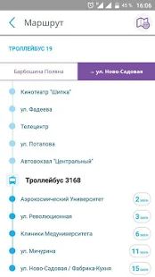 Скачать Прибывалка-63 (Встроенный кеш) версия 3.1.5.6 apk на Андроид