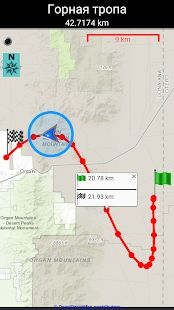Скачать Polaris GPS-навигации (Без Рекламы) версия 9.15 apk на Андроид