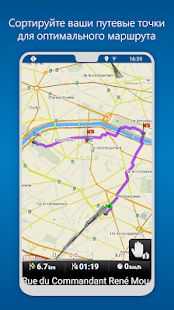 Скачать MapFactor Navigator - GPS Navigation Maps (Разблокированная) версия Зависит от устройства apk на Андроид