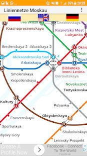 Скачать Карта Метро Москва (Полная) версия 1.5 apk на Андроид