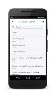 Скачать Минимум (Все открыто) версия 1.3.2 apk на Андроид