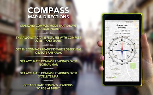 Скачать Компас - Карты и маршруты (Полная) версия 5.4 apk на Андроид
