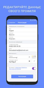 Скачать Парковки Ростова-На-Дону (Неограниченные функции) версия 1.9.4 apk на Андроид