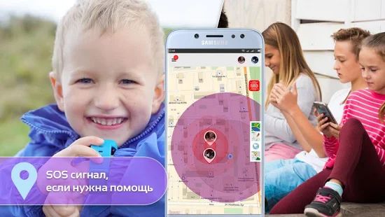 Скачать Step By Step: контроль GPS часов и телефона 0+ (Без Рекламы) версия 2.2.3 apk на Андроид