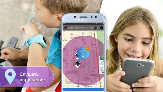 Скачать Step By Step: контроль GPS часов и телефона 0+ (Без Рекламы) версия 2.2.3 apk на Андроид