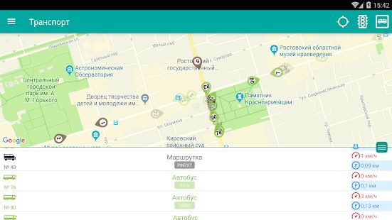 Скачать Транспорт Ростов-на-Дону Online (Разблокированная) версия 1.0.1 apk на Андроид