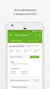 Скачать Е100 mobile (Полный доступ) версия 1.0.21 apk на Андроид