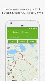 Скачать Е100 mobile (Полный доступ) версия 1.0.21 apk на Андроид