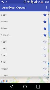 Скачать Автобусы Кирова (Все открыто) версия 0.2.3 apk на Андроид