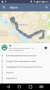Скачать Транспорт Новосибирской области (Разблокированная) версия Зависит от устройства apk на Андроид