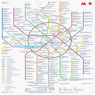 Скачать Карта метро Москвы 2017 (Полный доступ) версия 1.0 apk на Андроид