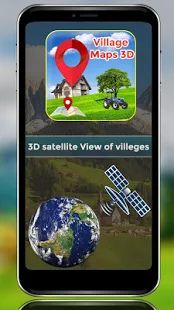 Скачать деревни карты: деревни спутниковые карты (Разблокированная) версия 1.9 apk на Андроид