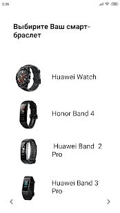 Скачать Навигатор для Huawei Band 2, 3, 4, 5 и Watch GT (Встроенный кеш) версия 5.4.2 apk на Андроид