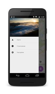 Скачать Транспорт (Без кеша) версия 1.02 apk на Андроид