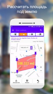 Скачать Карта расстояний - Расстояние между городами (Без Рекламы) версия 1.1.1 apk на Андроид
