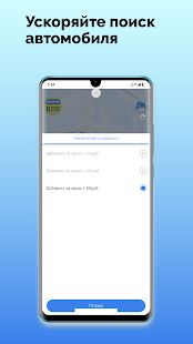 Скачать Такси Дон Вояж (Полный доступ) версия 10.0.0-202007061435 apk на Андроид